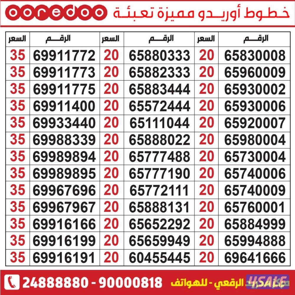 خطوط مميزة تعبئة مدريد الرقعي8