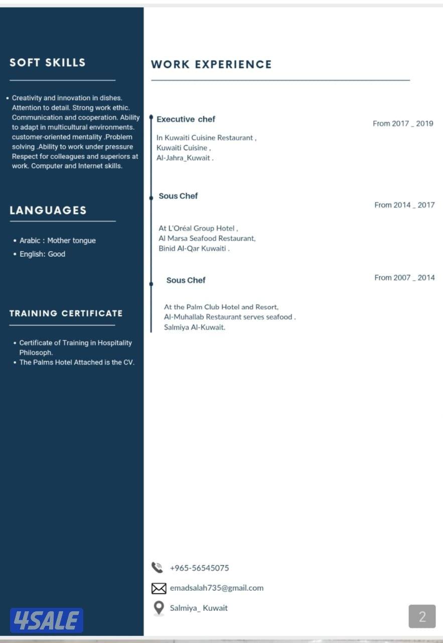 شيف عمومى وادارى خبره أكثر من 18سنه داخل فنادق ومطاعم الكويت انترناشون3