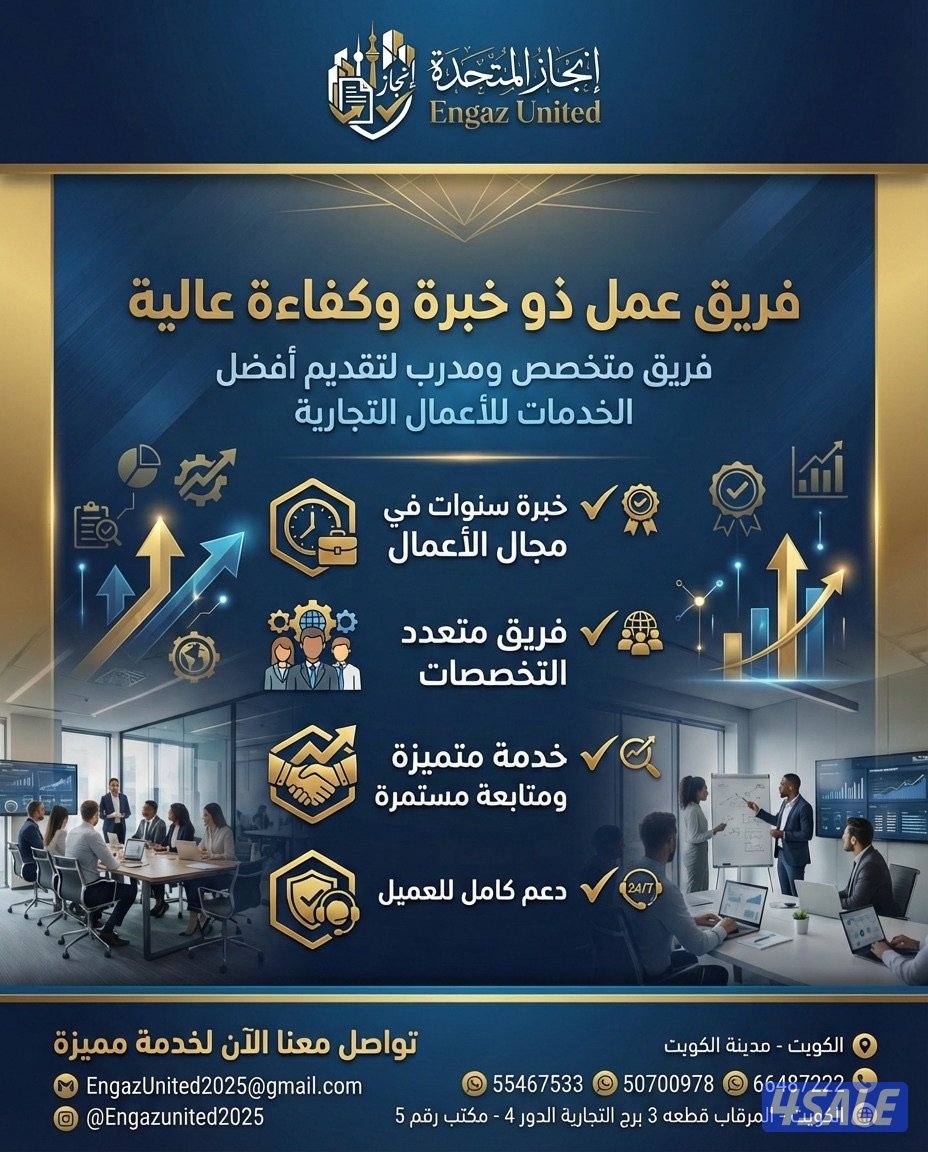 تاسيس جميع أنواع الشركات.  تسجيل دعم العمالة3