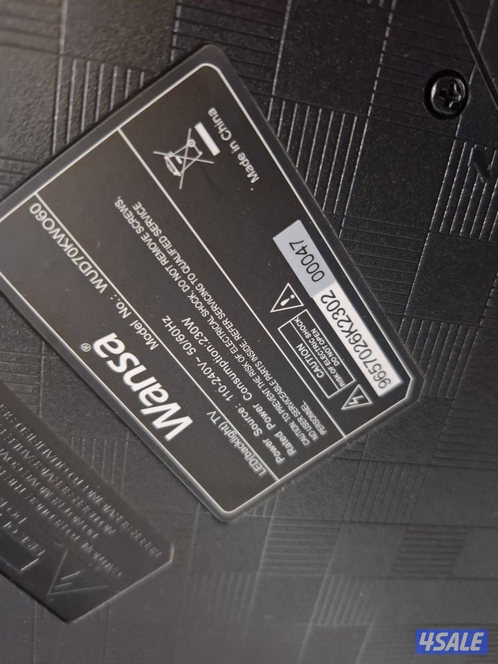 ونسا 70.بوصه سمارت 4k2