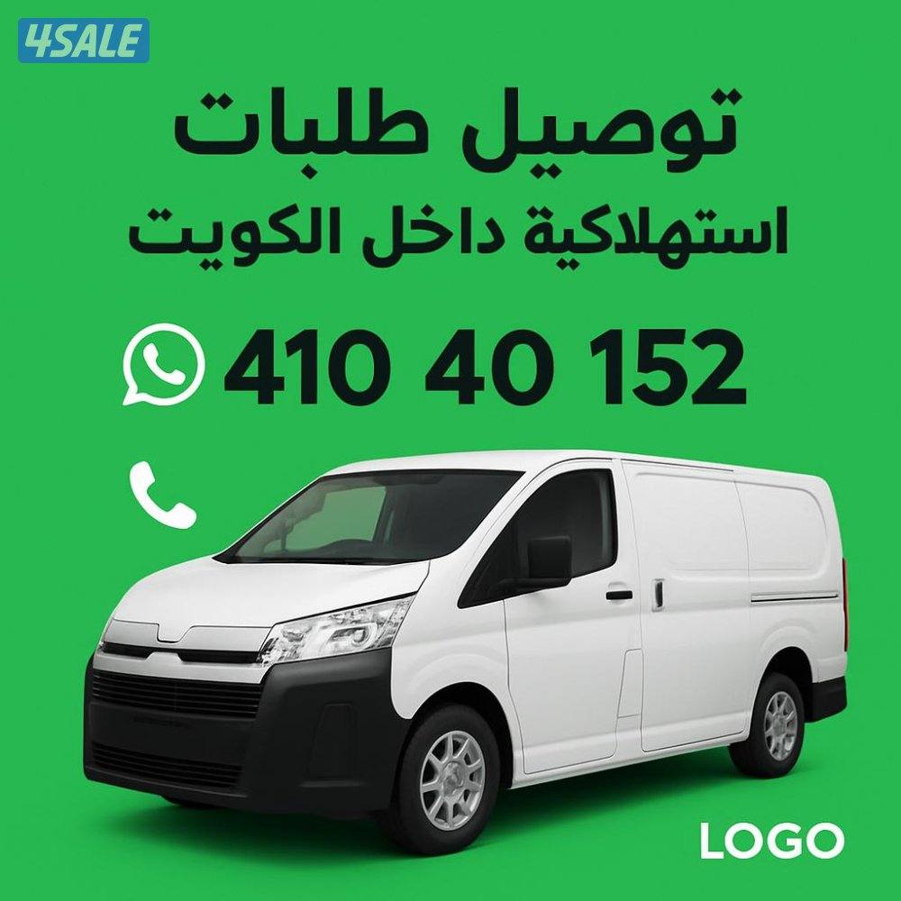 افهد الاحمد الى جميع أنحاء ومناطق الكويت1