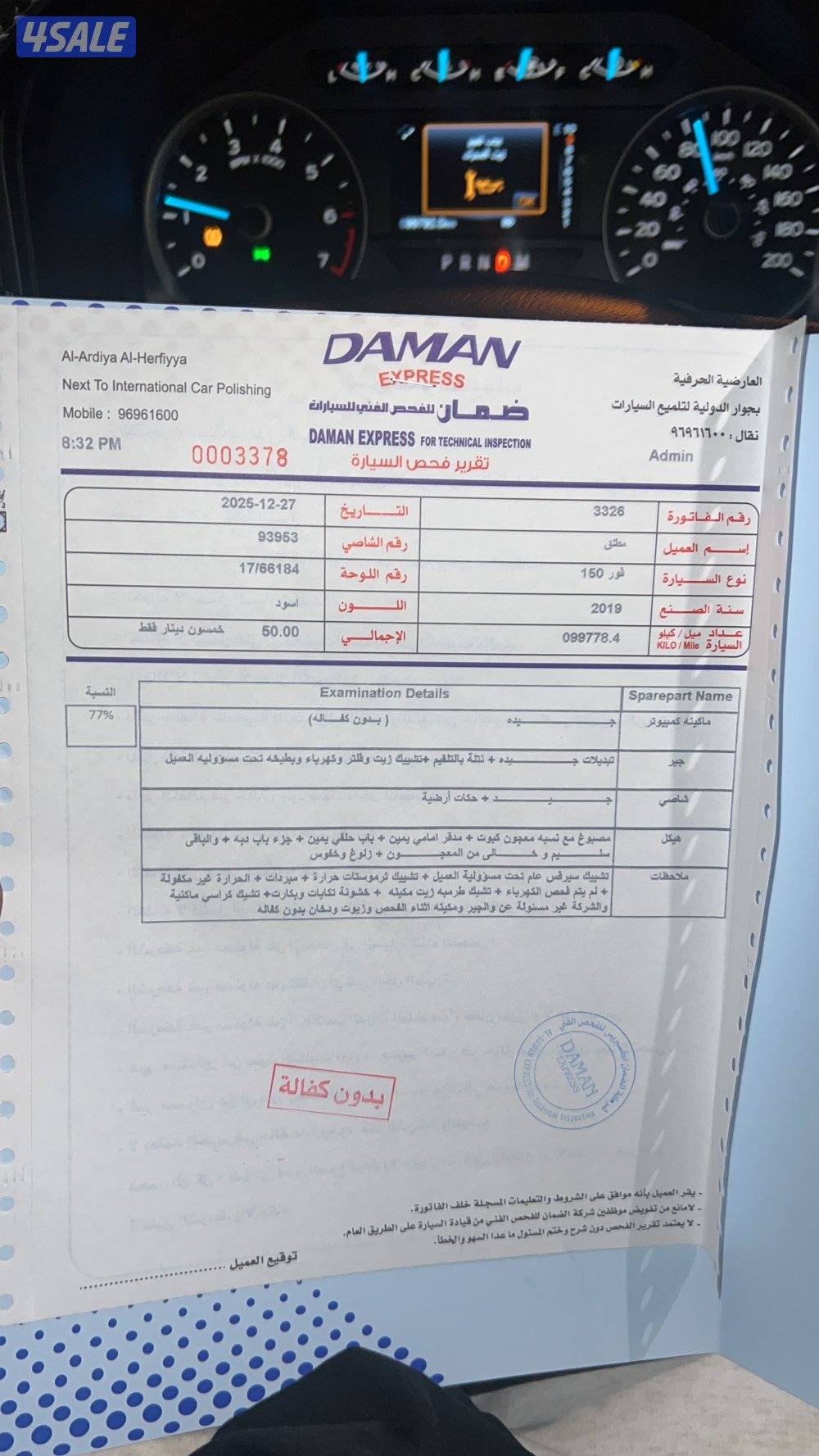 2019 F150 غماره ونص سبورت7