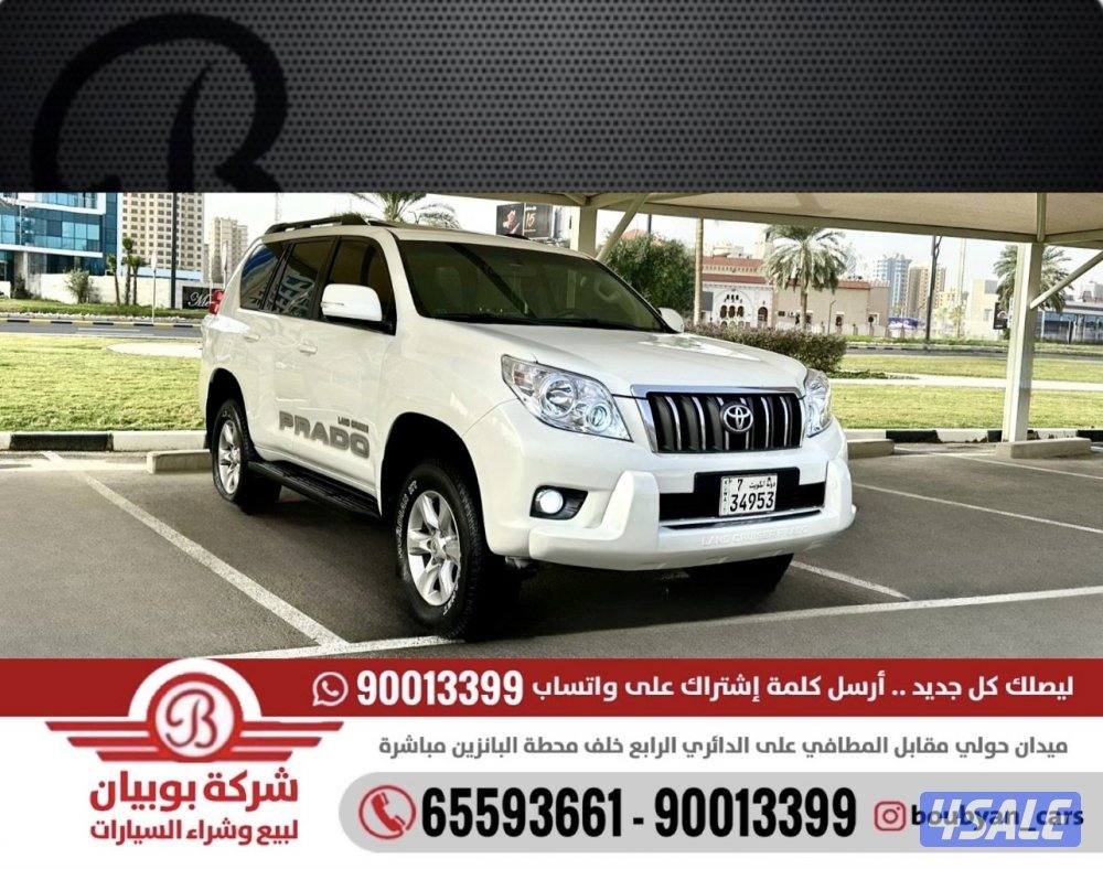 تويوتا برادو - الموديل:2011 - العداد:3780