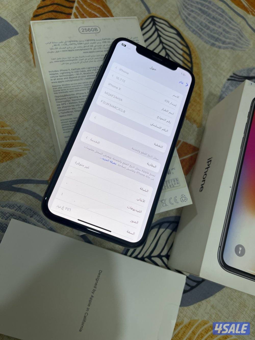 ايفون ابل اكس X اسود 256 قيقا بطارية 77 نظيف جدا مو مفتوح ولا مصلح5