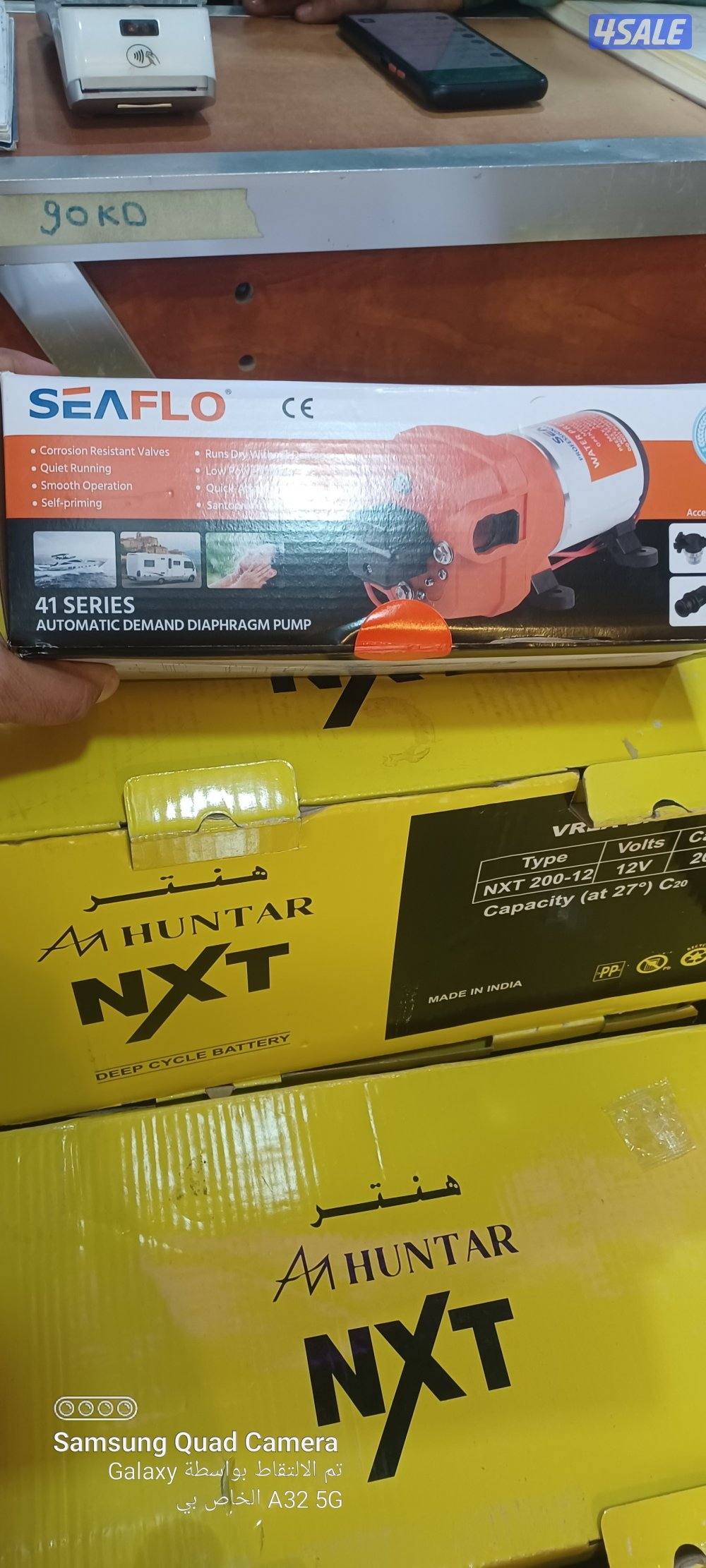 بأقل الأسعار مع الكفالة كل مايخص الطاقه الشمسيه بطاريات وألواح ومحول4