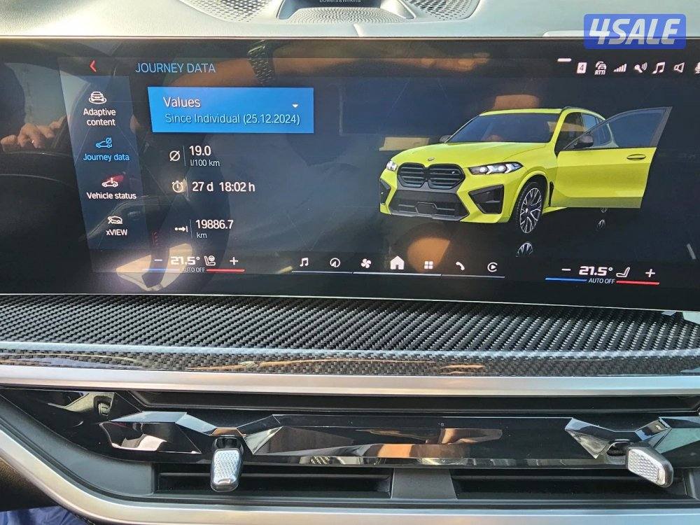 BMW X5 M-Competition 20258