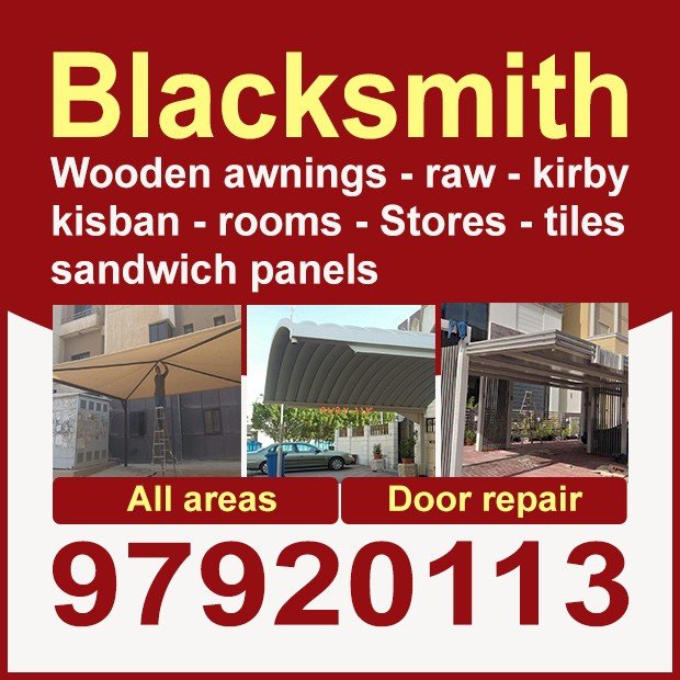 بلال / مشترك بحث0