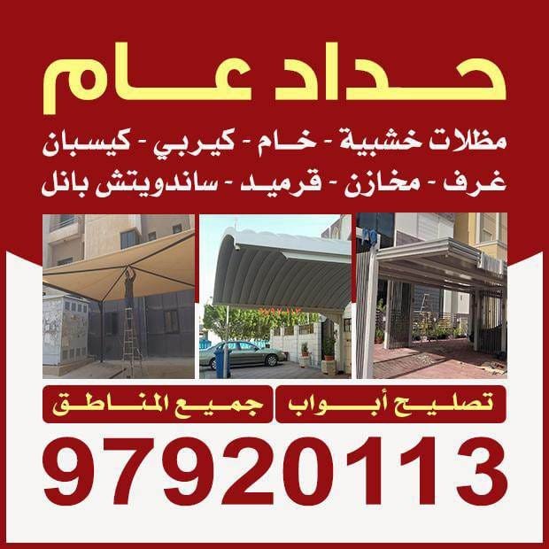 بلال / مشترك بحث1