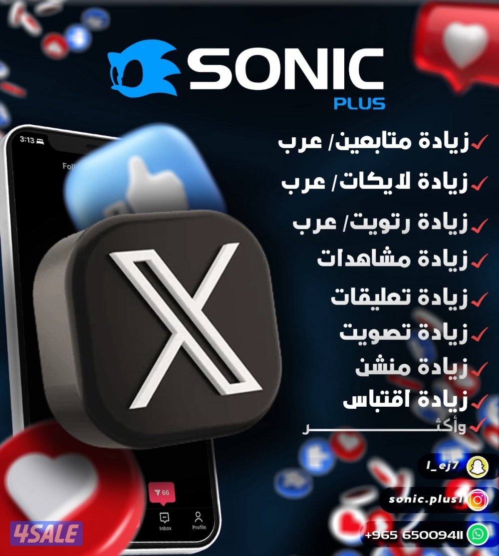 متابعين كل خدمات التواصل الاجتماعي وبطاقات الألعاب والتصاميم متوفره2