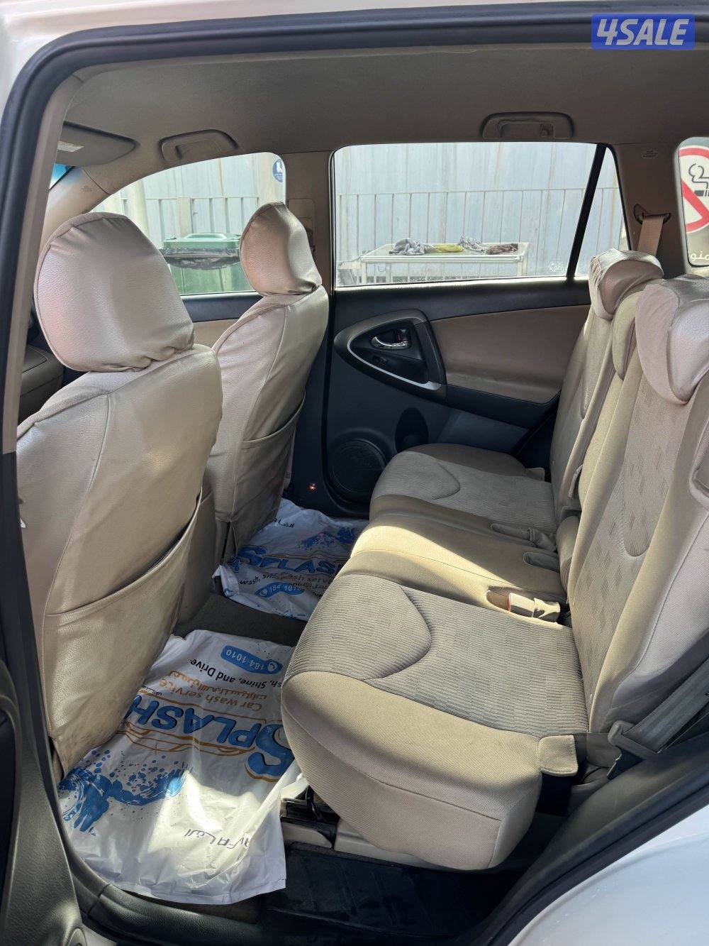 السالميه قطعه 121