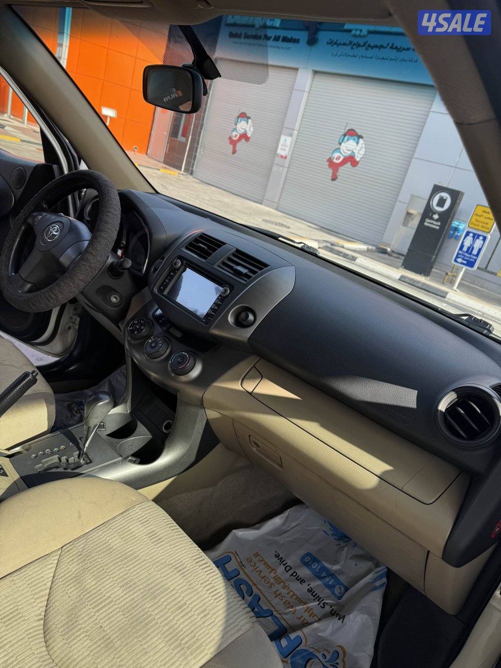 السالميه قطعه 124