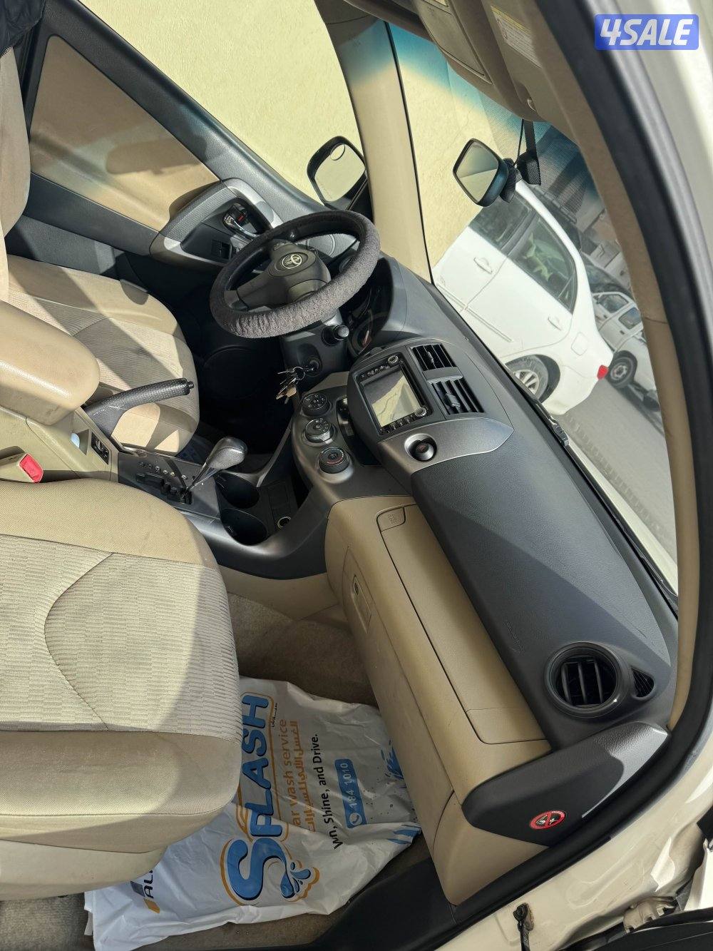 السالميه قطعه 129