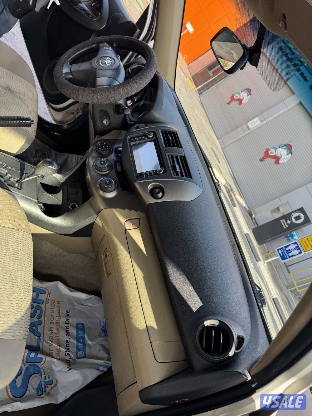 السالميه قطعه 1211