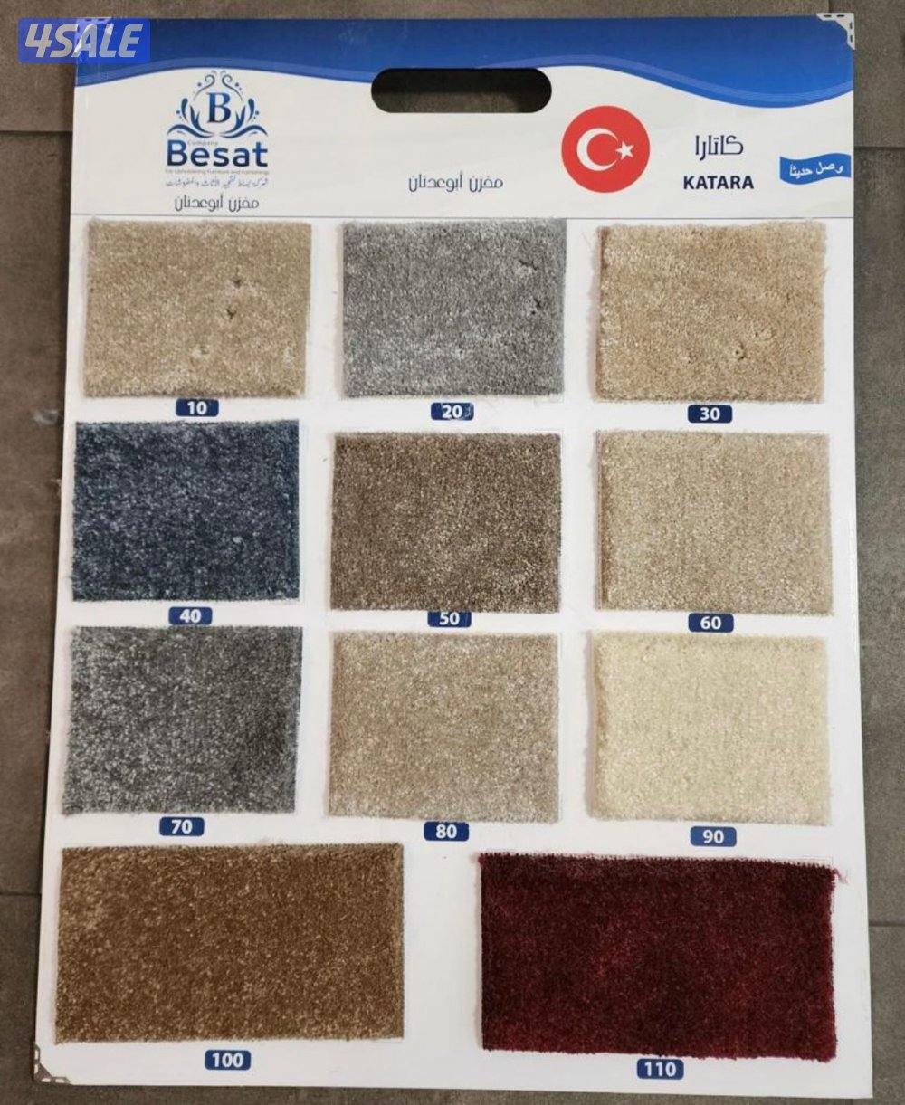 بيع وتركيب وتنجيد جميع السجاد التركي وتفصيل مساند ضهر وتركيب ارضيات با3