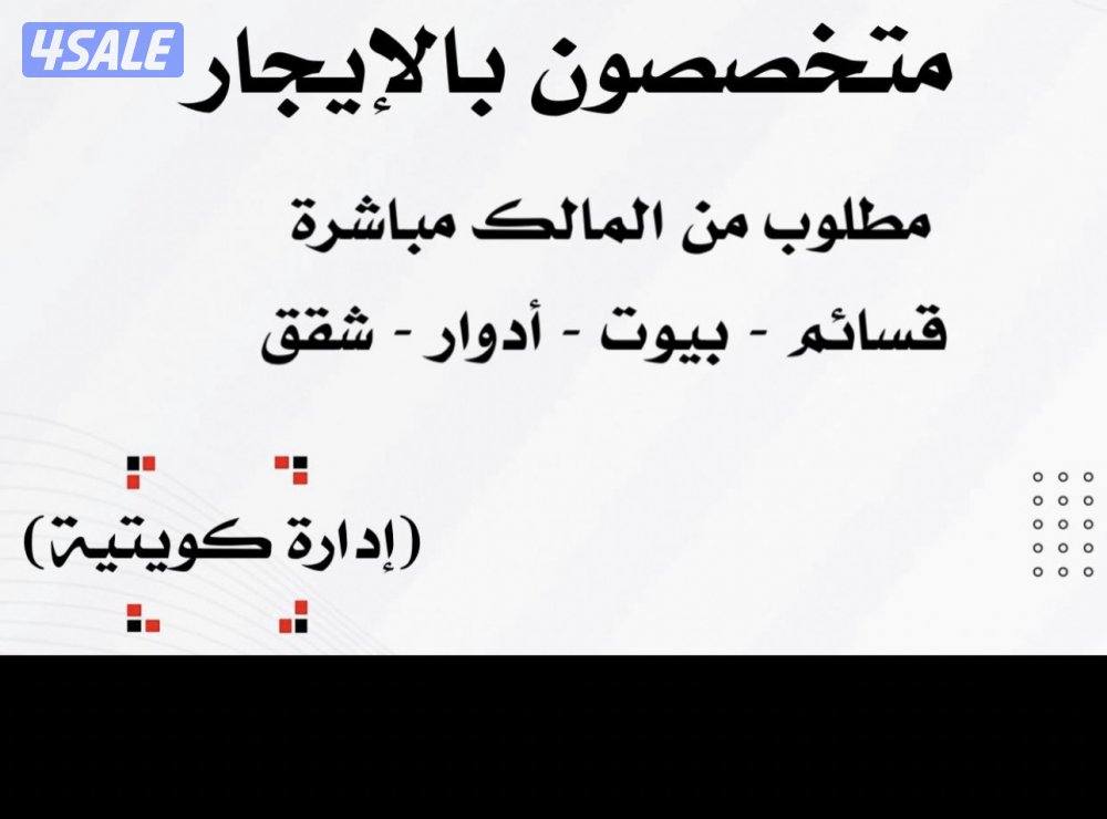 🛑 للايجار شقة بالعقيله ق٢🛑0