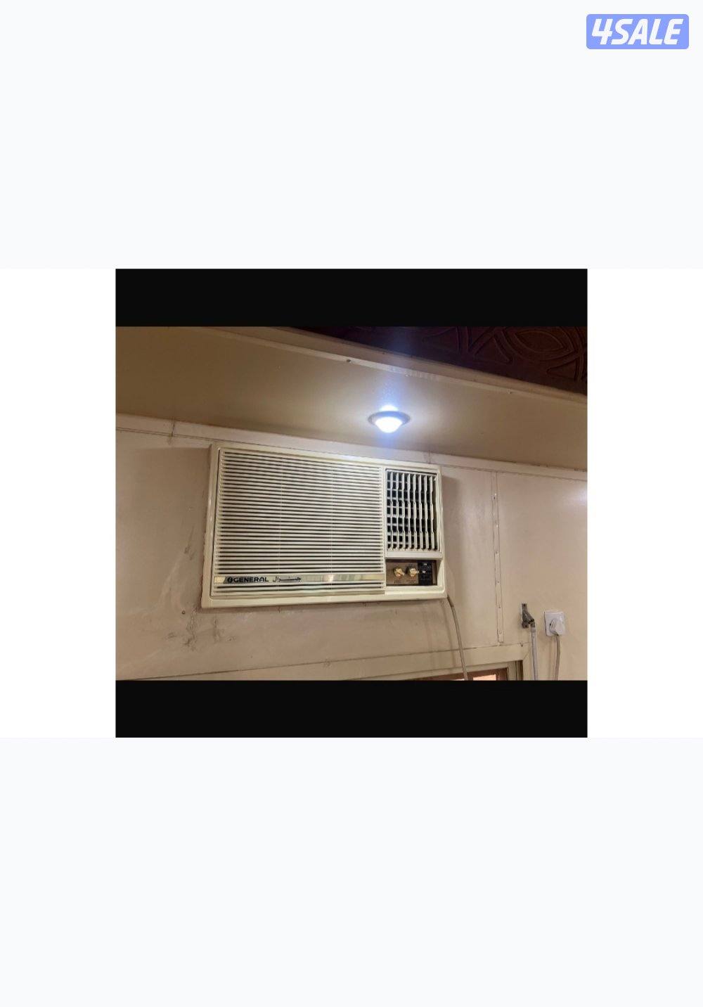 نشتري وحدات التكييف والأجهزة المنزلية والاسكراب1