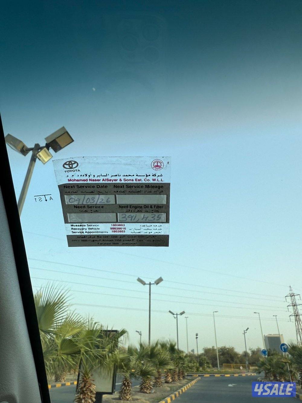 بحالة ممتازه13