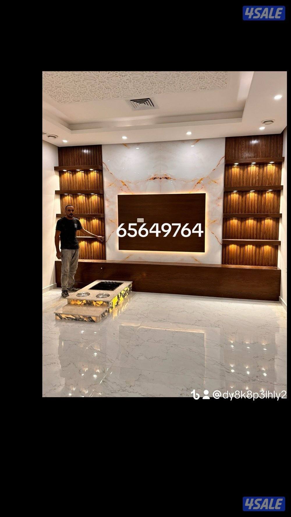 احدث الوجارات رخام خشب ملامين3