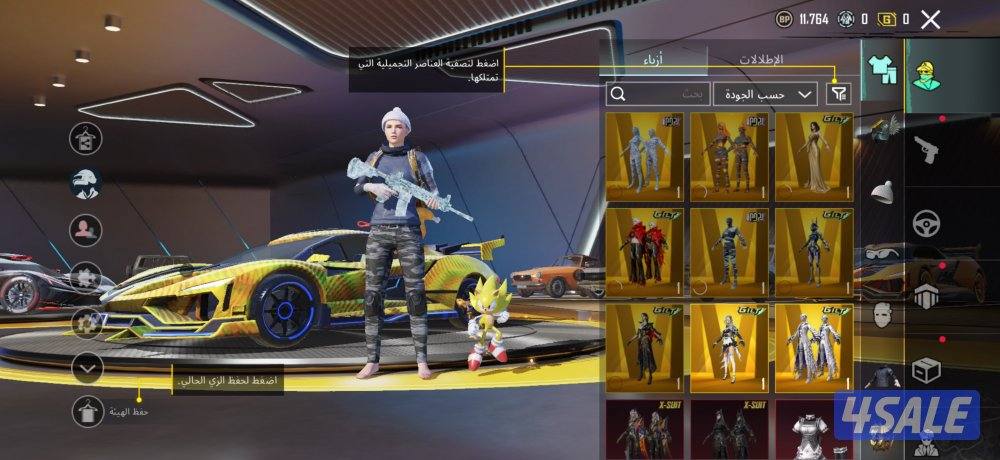 البيع حساب ببجي عالميه6