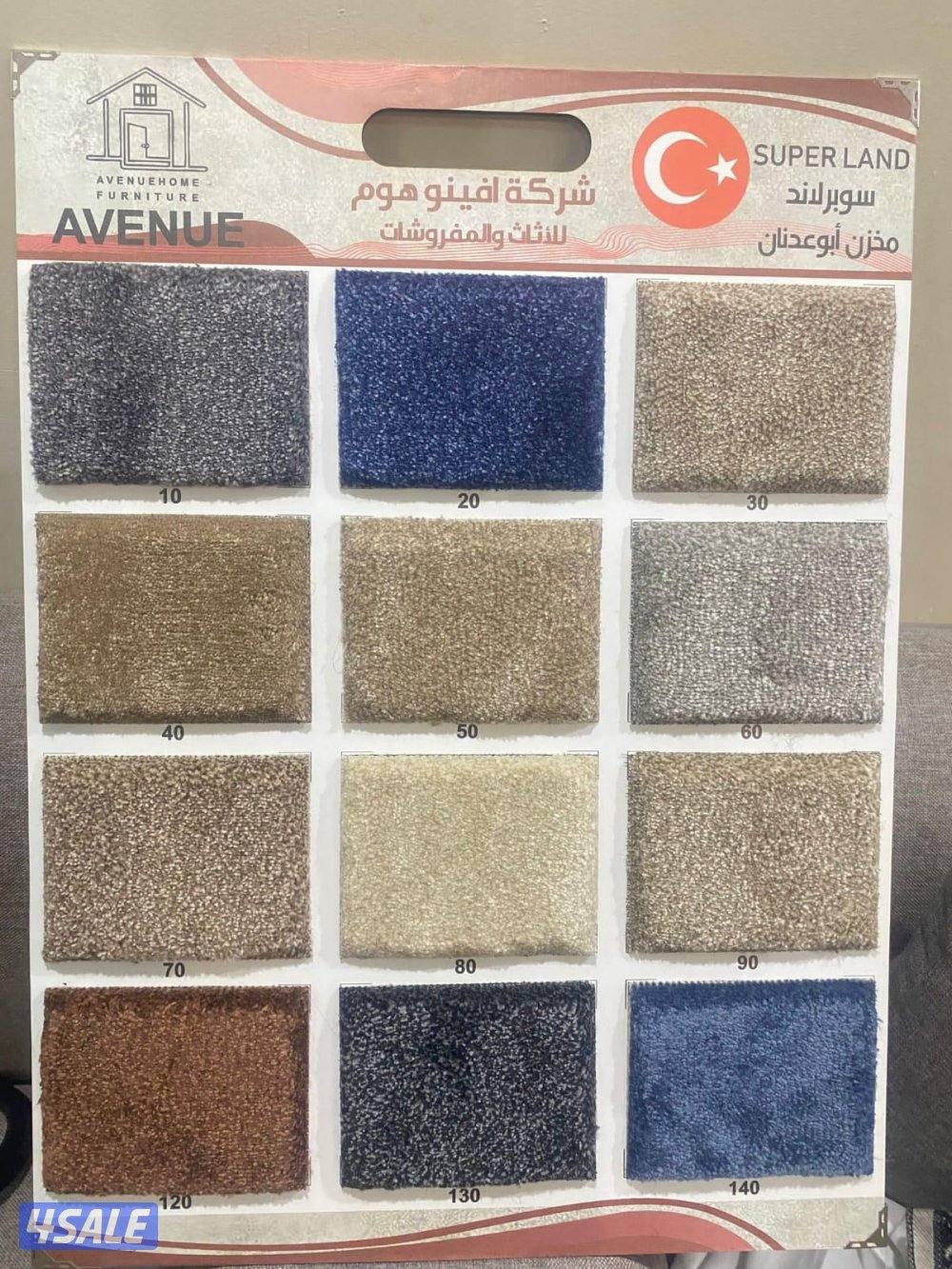 زوليه سميك وخفيفه وسط تركي10