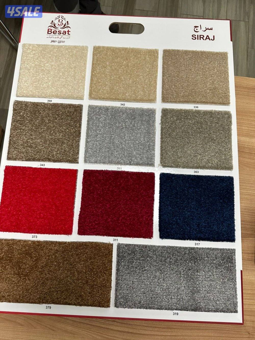 زوليه سميك وخفيفه وسط تركي13