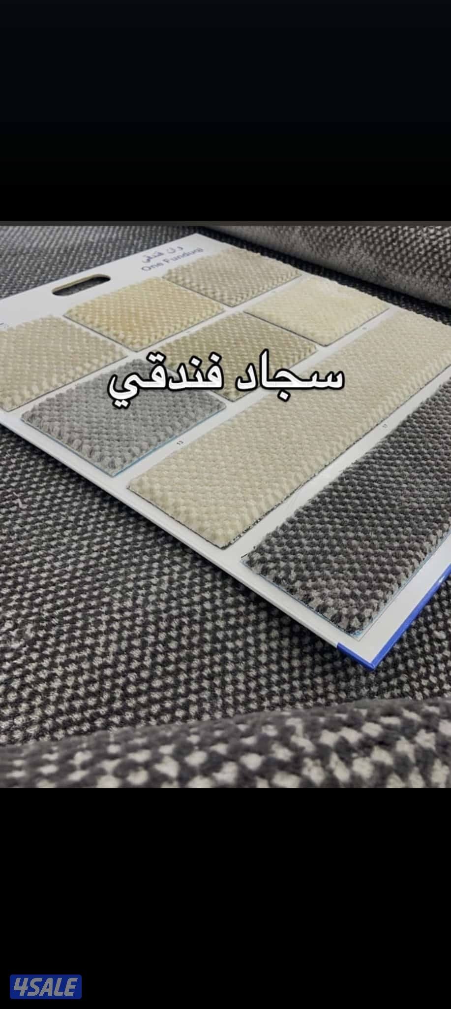 زوليه سميك وخفيفه وسط تركي14