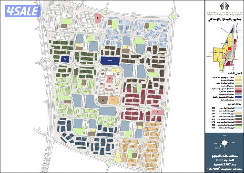 جنوب المطلاع0