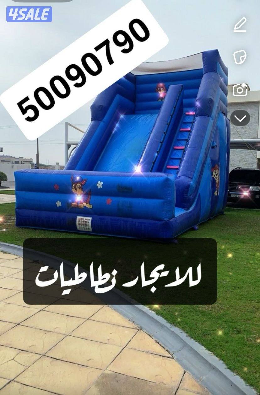 نطـاطيـات للايجار و البيع1