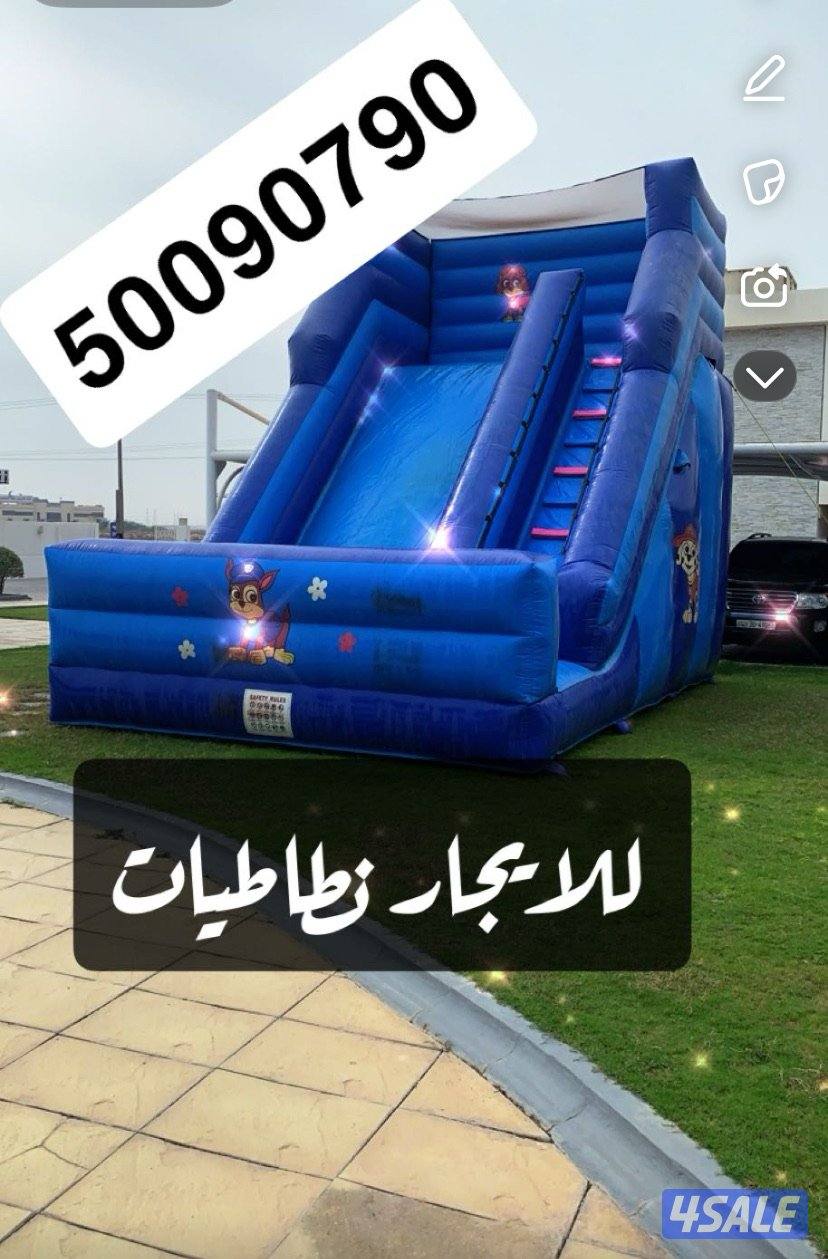 نطـاطيـات للايجار و البيع4