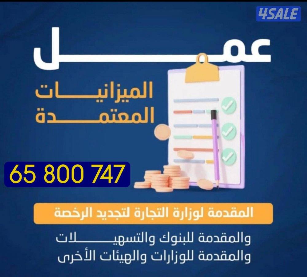 التقديم على تمويل البنك الصناعي مع المتابعه1