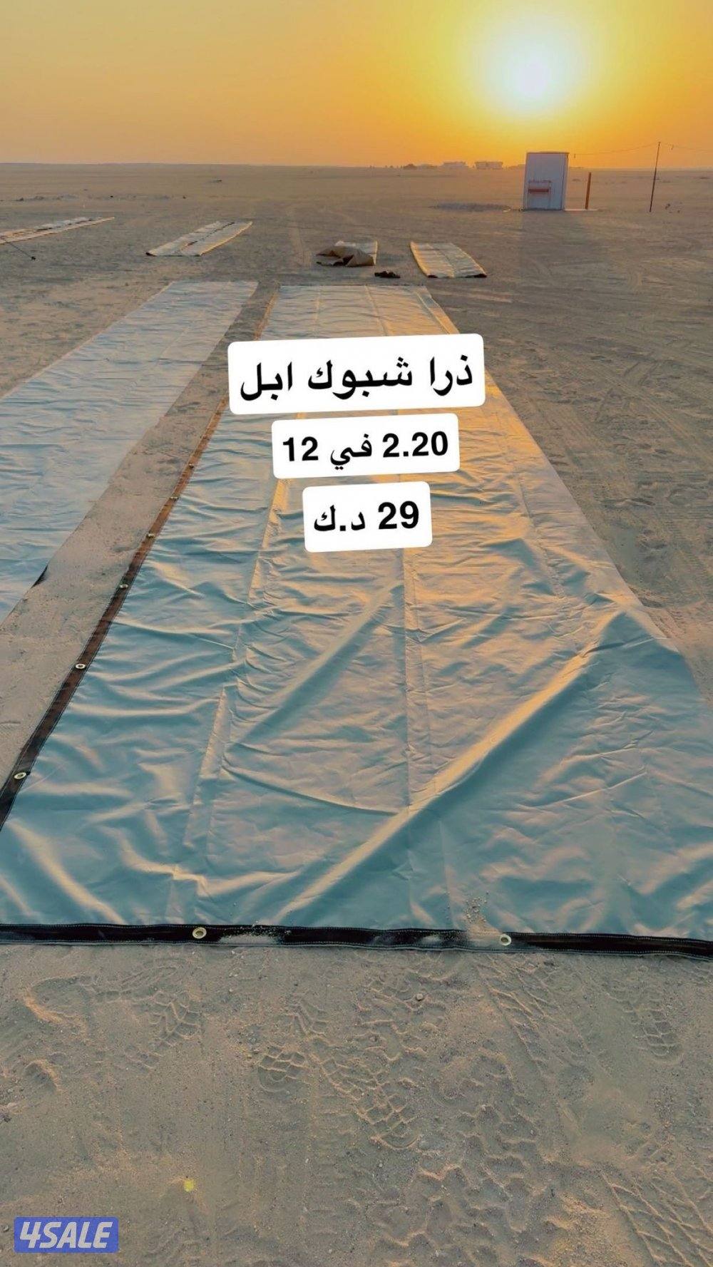 خيام البركة للحلال5