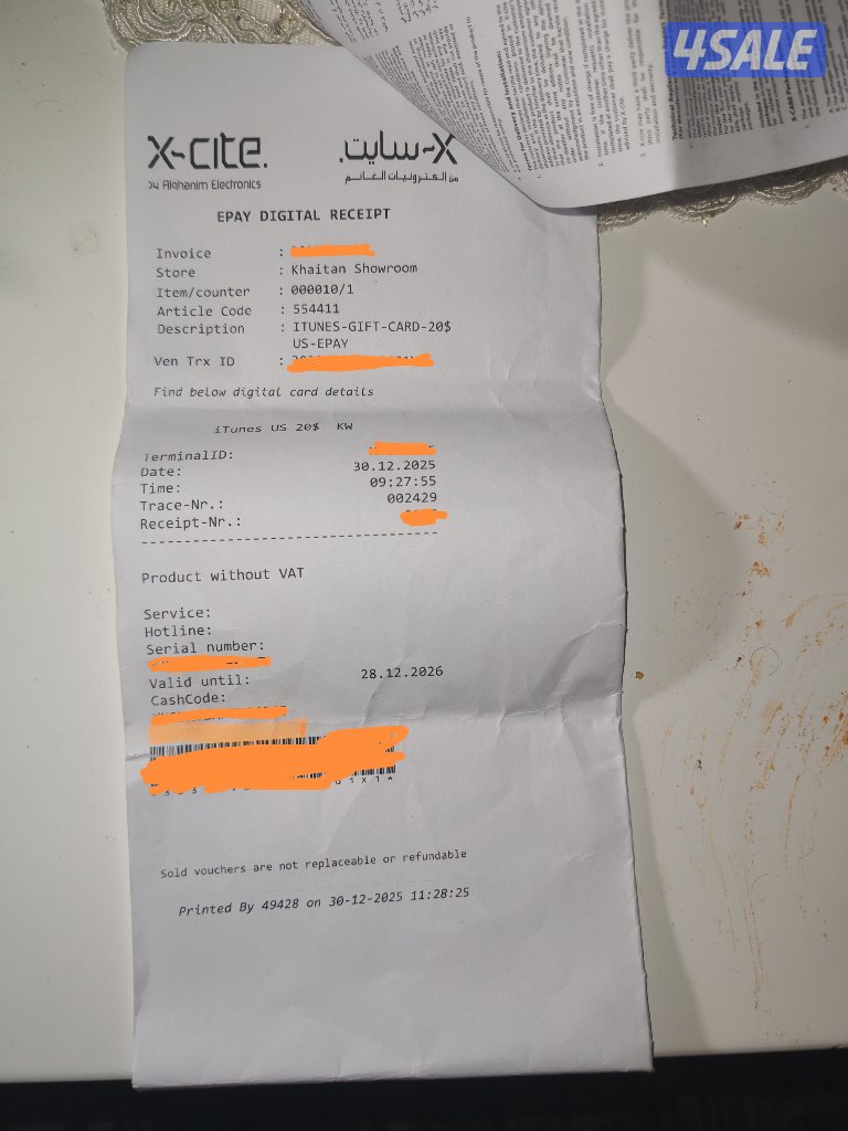 ITunes American 20 gift card0