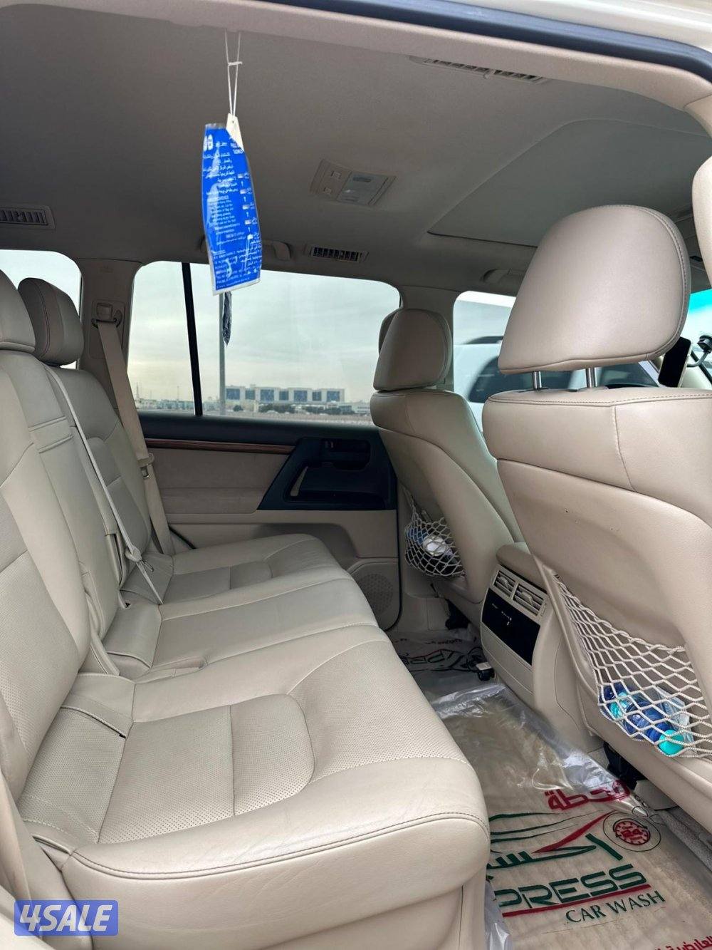 للبيع لاند1