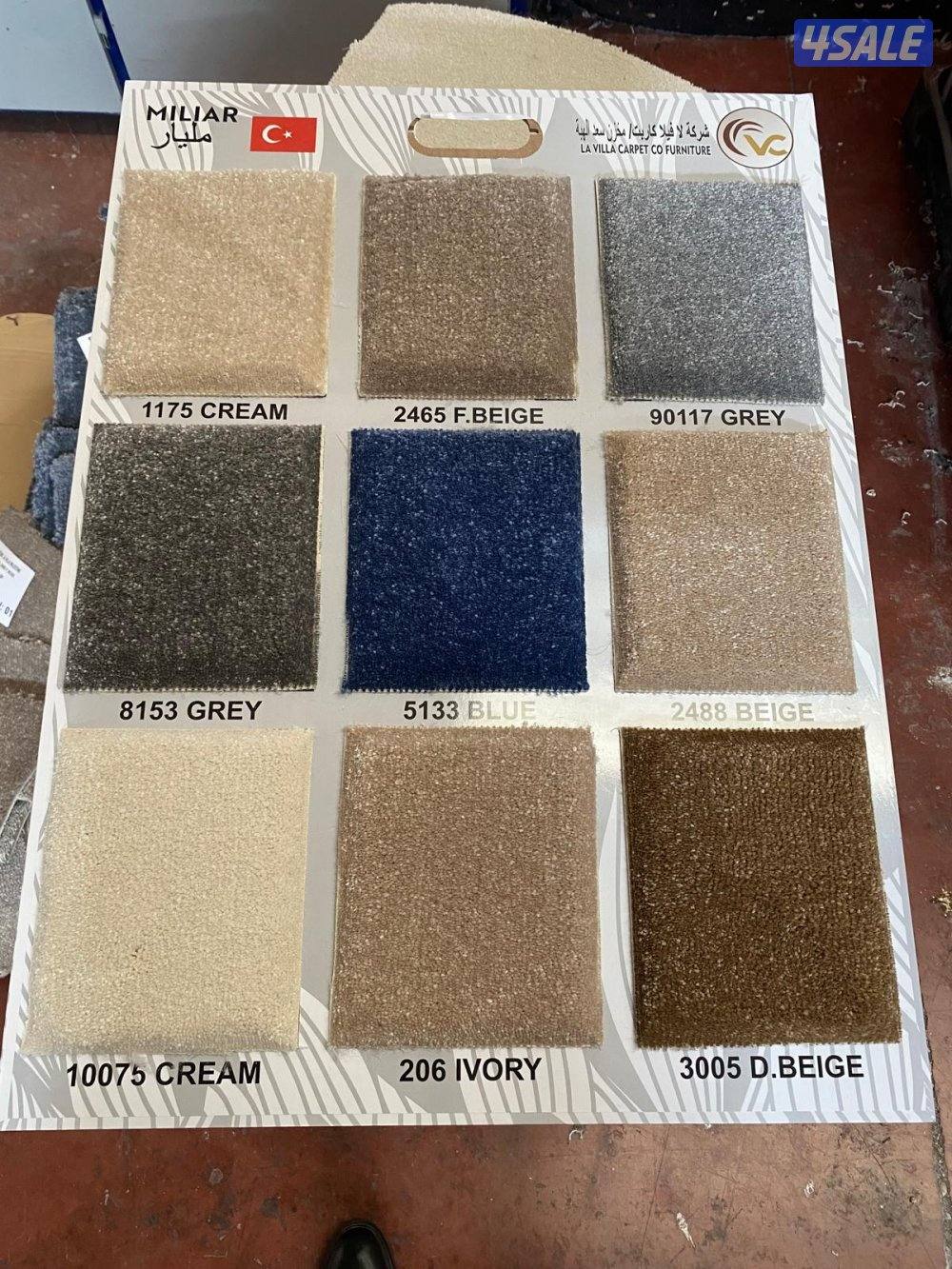 أثاث تفصال ديوانيه ستائر مساند سجاد كنب كراسي بلاستك بلجيكي زل حفر يدو8