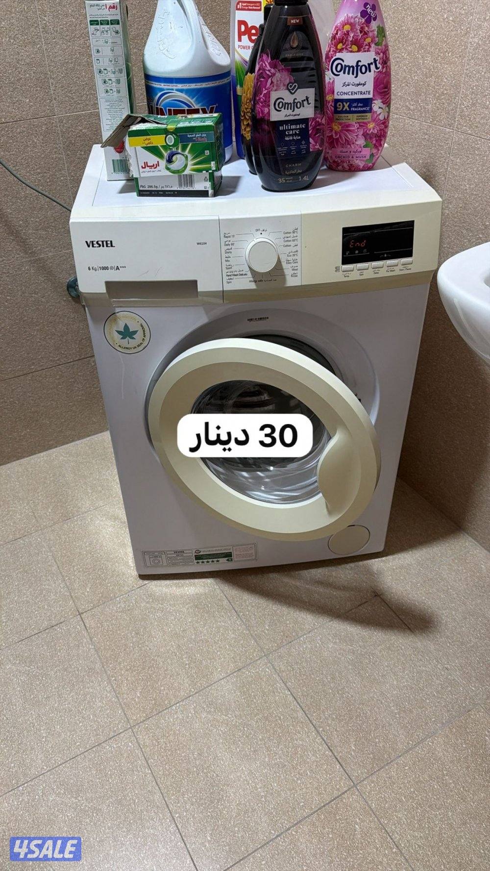 جهاز مش رياضة نظيف صعود ونزول3
