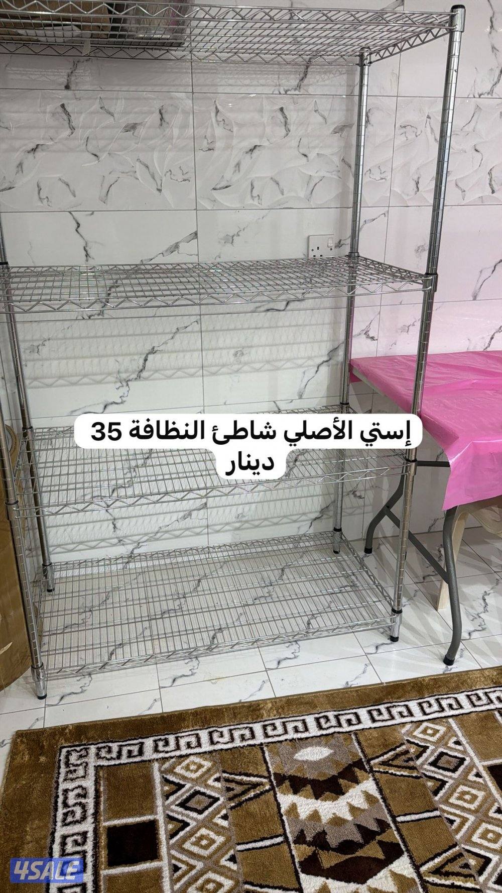 جهاز مش رياضة نظيف صعود ونزول4