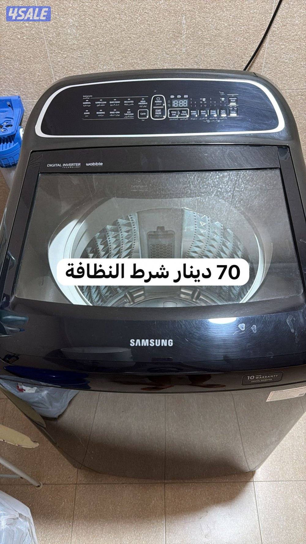 جهاز مش رياضة نظيف صعود ونزول6