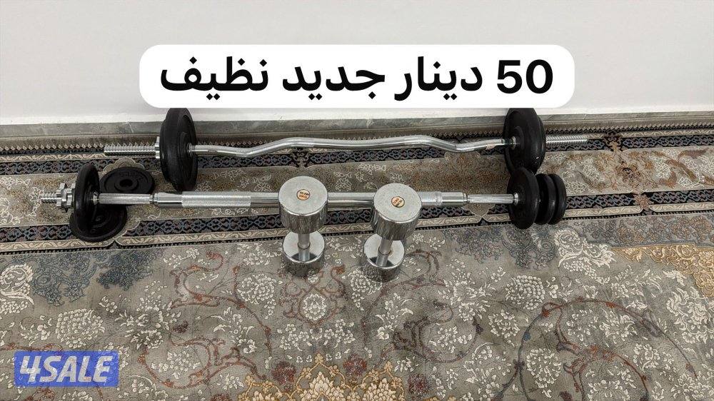 جهاز مش رياضة نظيف صعود ونزول7