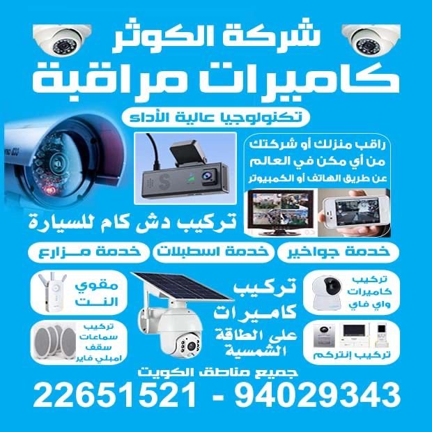 كوثر / مشترك بحث جديد1