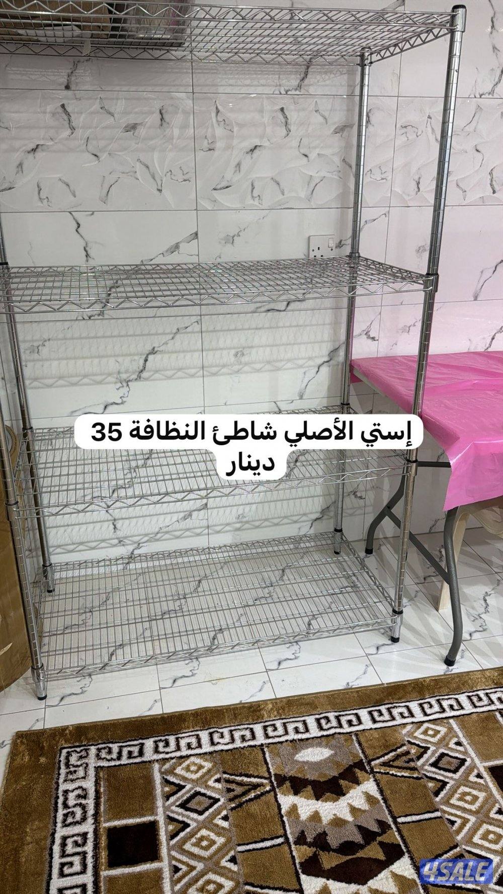 شط النظافة3