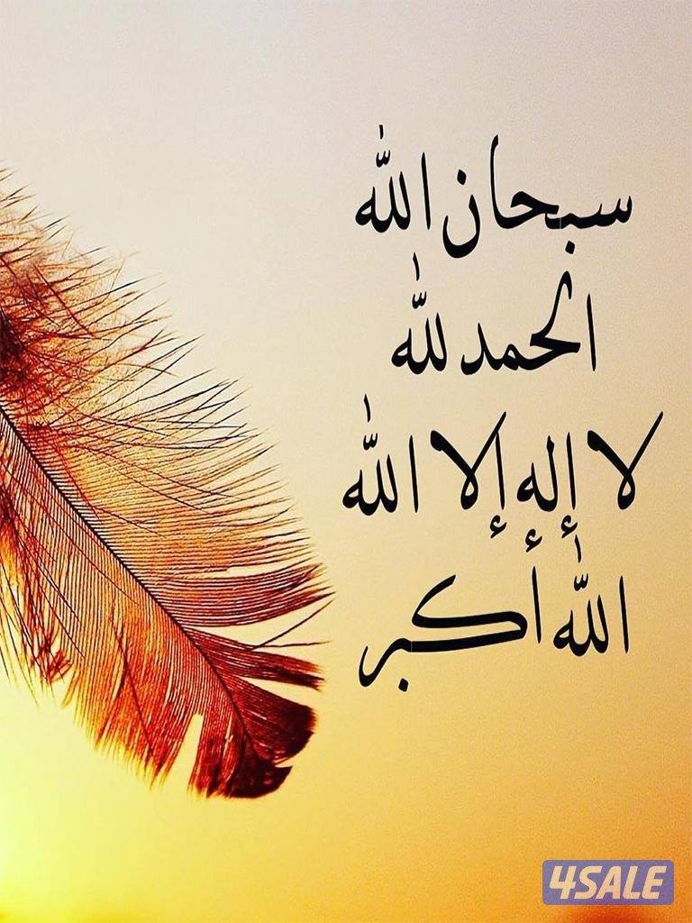 للبدل بمدينة صباح الأحمد0