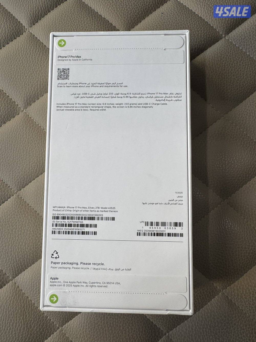 Iphone 17 pro max 2TB silver1