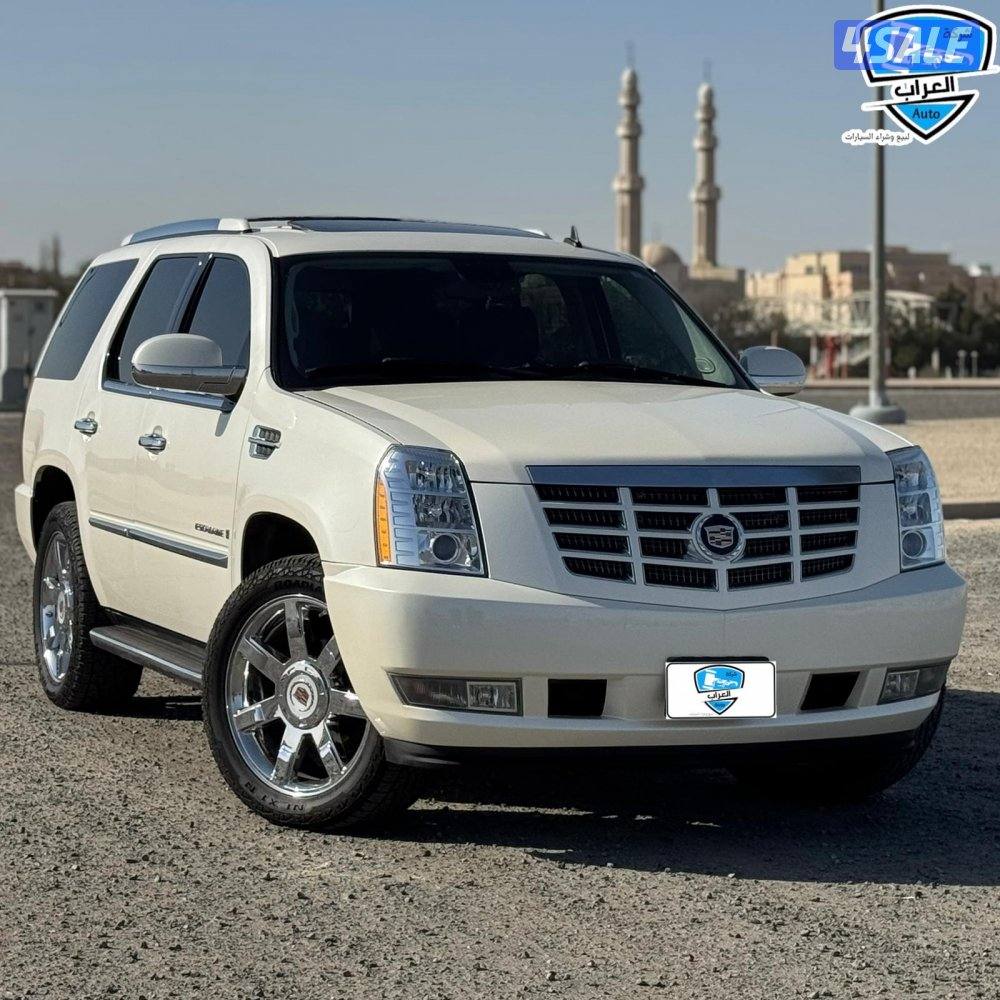 اسكاليد 20070