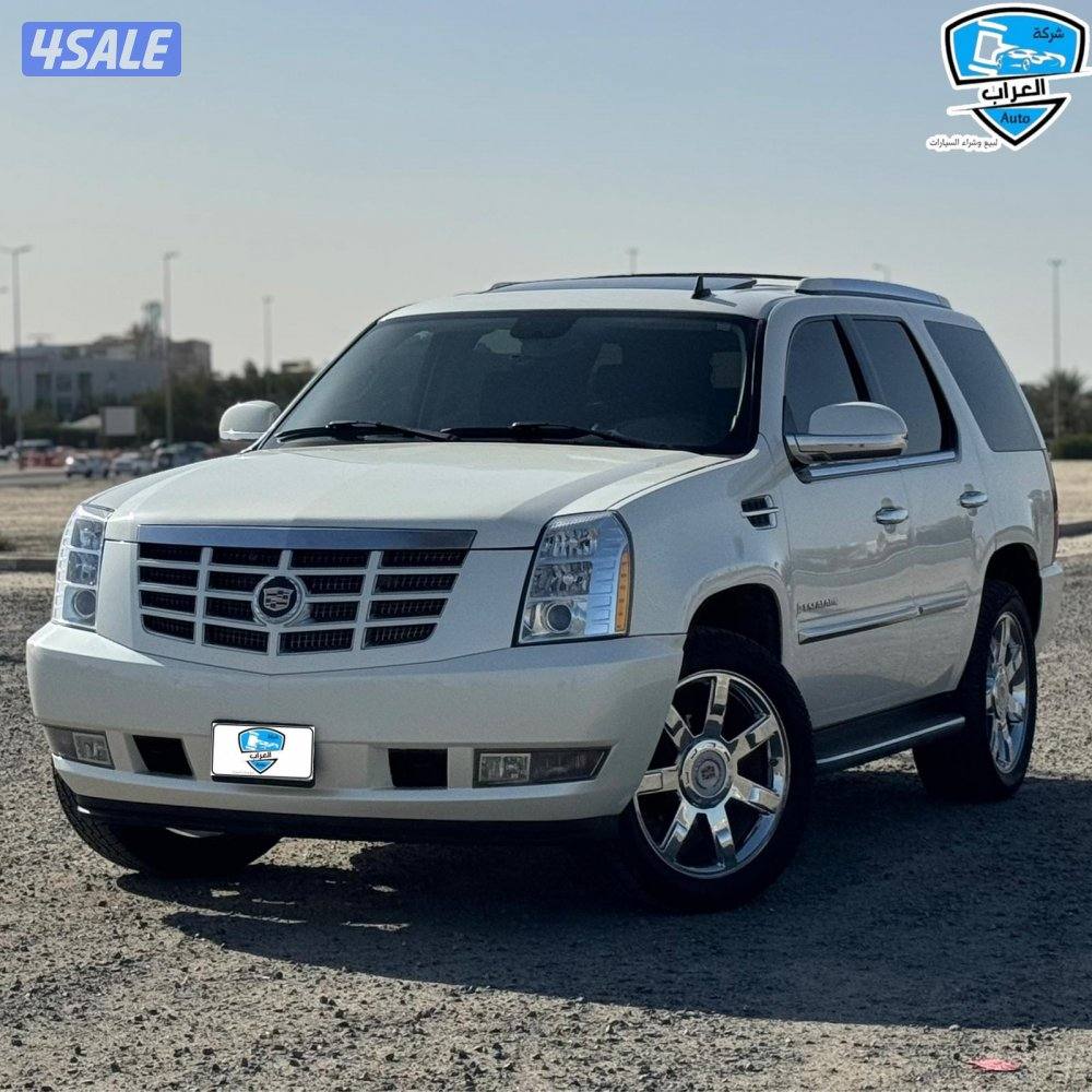 اسكاليد 20077