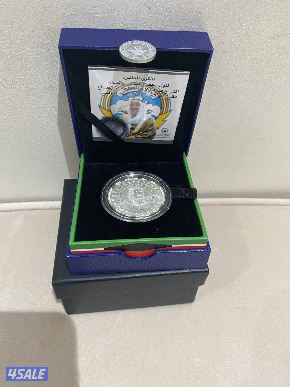 للبيع مسكوكة تذكاريه ا لتولي الشيخ صباح الاحمد مقاليد الحكم سنة ٢٠١٦ م0