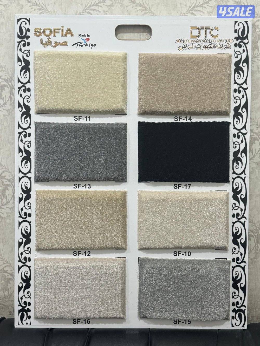 سجاد التركي15