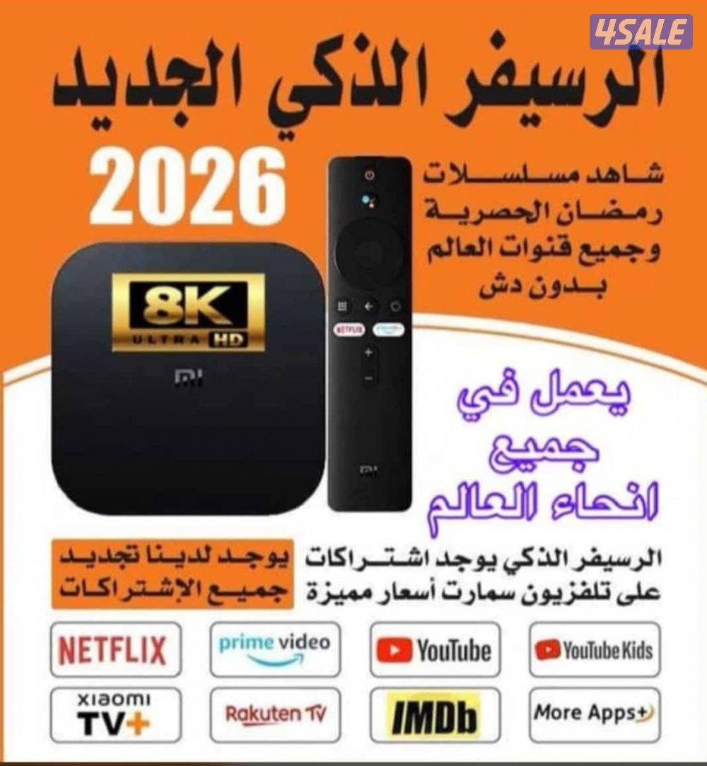 #ريسيفر#الجني#ريسيفر#الذكي#ريسيفر#الجني#ريسيفر#الذكي#ريسيفر#الجني#ريسي0