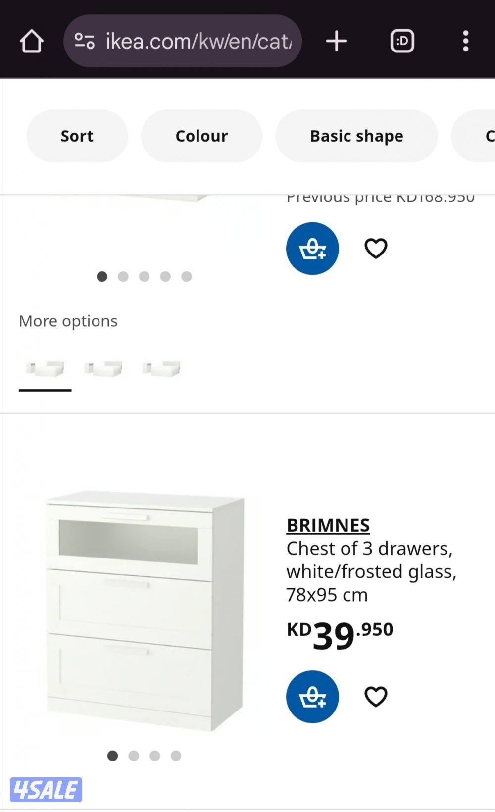 IKEA brimnes bedroom - غرفة نوم ايكيا1