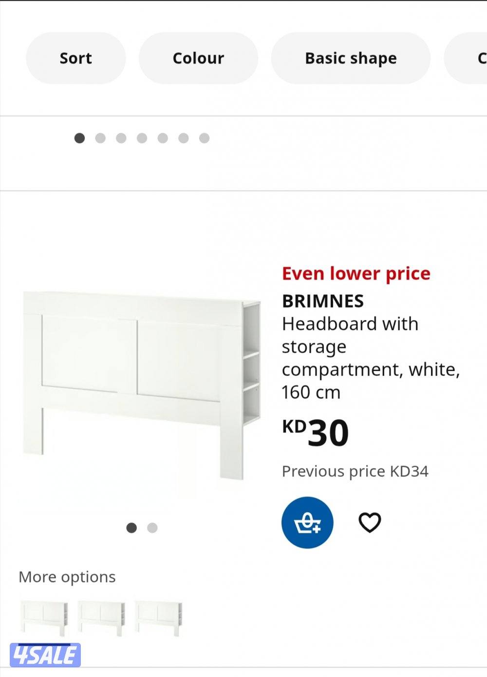 IKEA brimnes bedroom - غرفة نوم ايكيا2