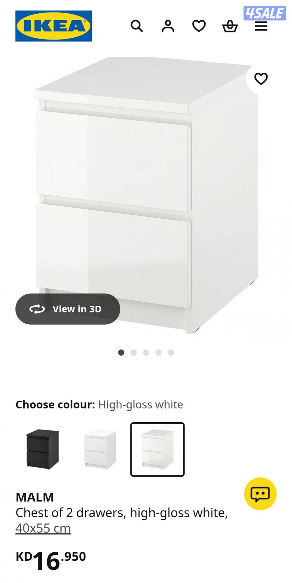 IKEA brimnes bedroom - غرفة نوم ايكيا4